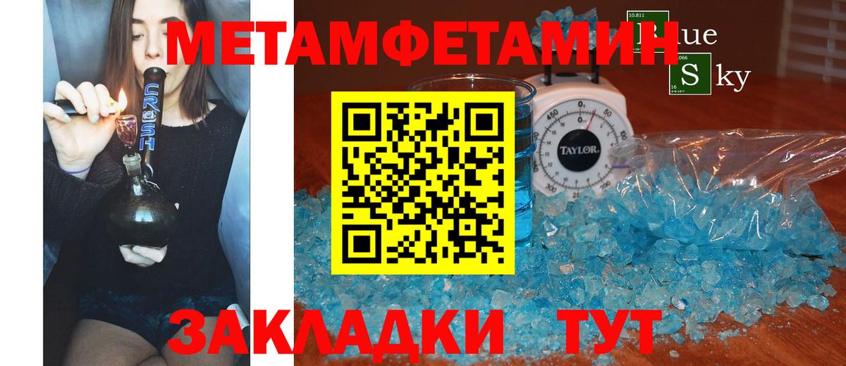Amphetamine VHQ  OMG как зайти  Новочеркасск  Вход с VPN 