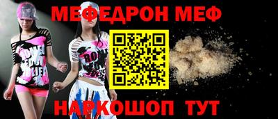 метамфетамин Гагарин