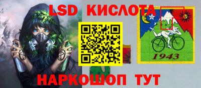 метамфетамин Гагарин