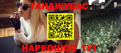 метамфетамин Гагарин
