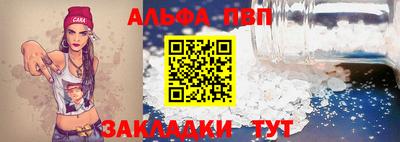 метамфетамин Гагарин