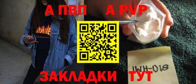 метамфетамин Гагарин