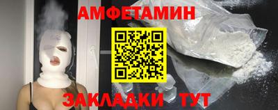 амфетамин Гай