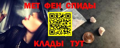 амфетамин Гай