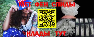 амфетамин Гай