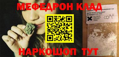 метамфетамин Гагарин
