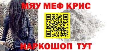 метамфетамин Гагарин