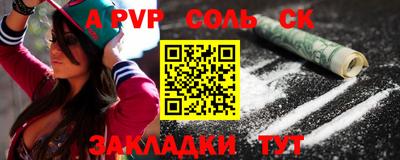 амфетамин Гай