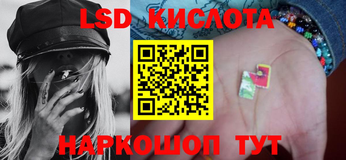 Новочеркасск  ЛСД экстази кислота  blacksprut вход  Лсд 25 экстази кислота  Вход с VPN 