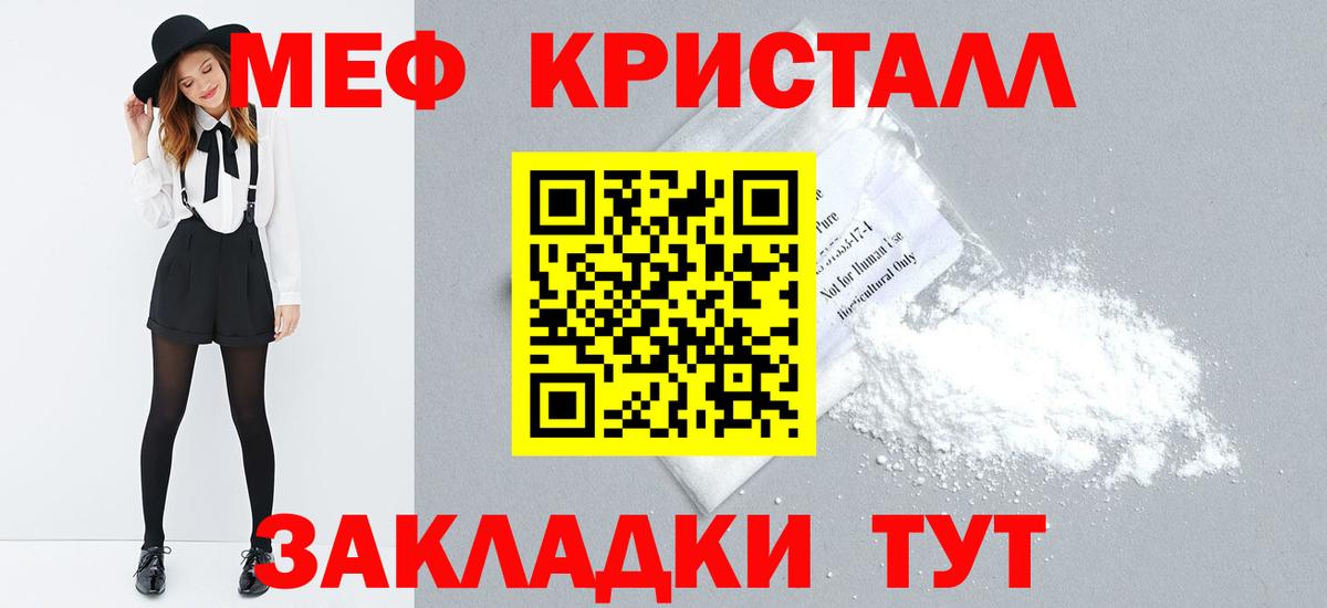 МЕФ  Новочеркасск