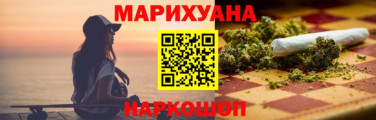 Новочеркасск  Марихуана Bruce Banner  Вход с VPN  Канабис тримм  Каннабис конопля 
